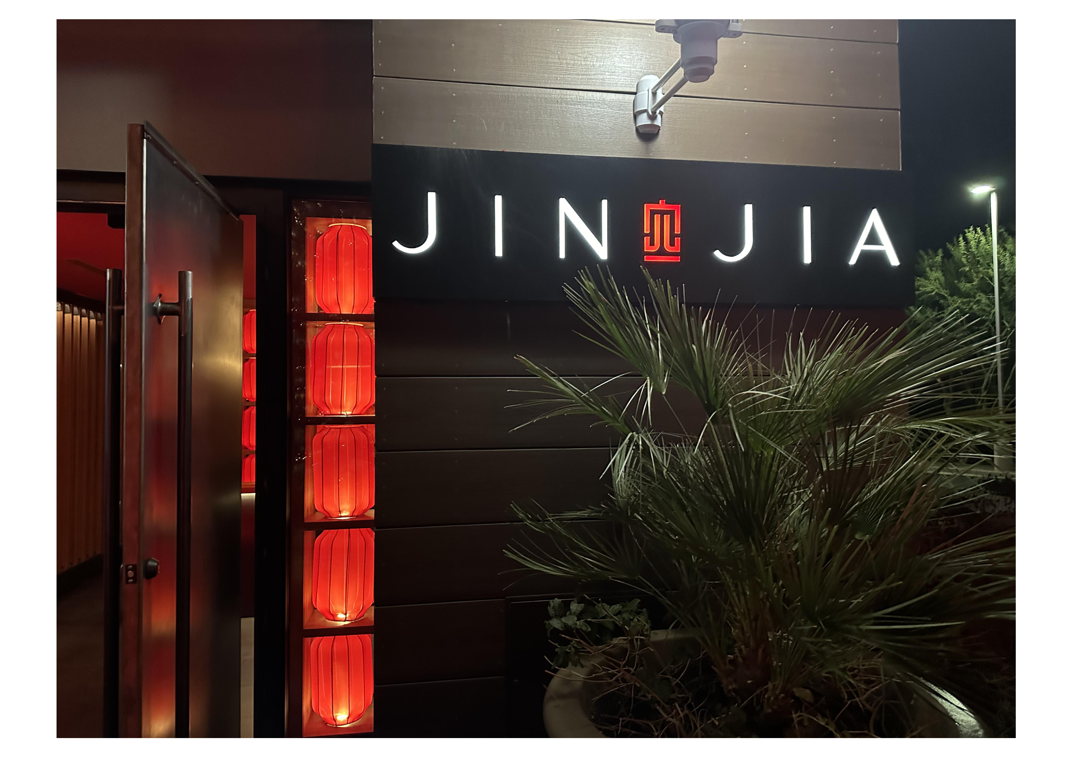 Discover Romance at Jin Jia: A Culinary Date Night Destination in Desert Ridge, Phoenix